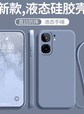 适用iQOONeo9SPro+手机壳vivoiqooneo9s新款pro爱酷vivoneo套iq00neo全包防摔iqneo十iqoo加vivo男V2403A女sp