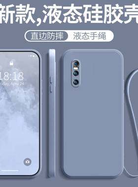 vivox27液态硅胶纯色壳高级散热