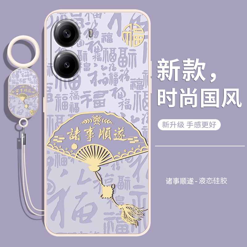 红米turbo4Pro系列全包液态硅胶