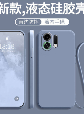 适用OPPOk13turbo手机壳k13turbo新款OPPO全包防摔PLM110保护套opp0pp0ppoK液态trubo硅胶软opk女男后款外壳
