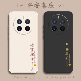 真我12pro手机壳Realme11por+系列10pr0十一S新款RMX3751全包3770十3740防摔3615至尊版3663保护套加男女oppo