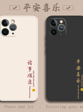 苹果11手机壳iphone11pro十一promax新款pr0max全包男士pmax专用IP超薄i防摔phone平果por外壳直边保护套男女