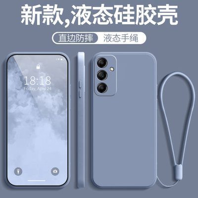 三星c55手机壳新款5G版防摔全包