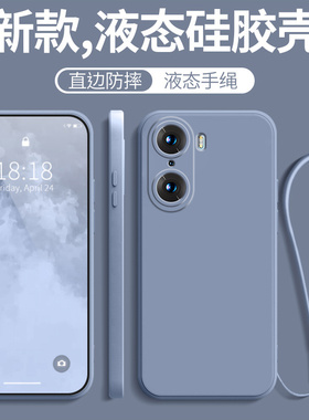 华为荣耀60手机壳honor60Pro全包防摔p60por新款保护套6O散热硅胶LSA一AN00六零曲屏专用60P男女pr0六十新品