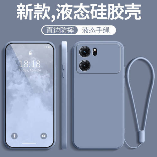 OPPOK10液态硅胶散热纯色壳