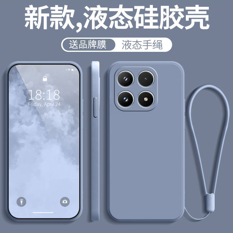 小米17手新款防摔全包硅胶液态壳