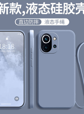适用一加13T手机壳1+13T新款PKX110保护套OPPO全包防摔OPPOPKX液态硅胶软oneplus女1十十三带挂绳款男后外壳