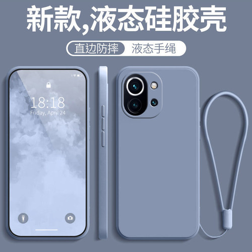 一加13T全包镜头防摔液态散热壳