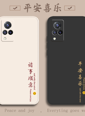 vivoS9手机壳S9新款S9E全包vⅰvo硅胶viv0爆款vovos9E防摔ⅴⅰv0外壳vivis保护viⅴo套vⅰvos是evivo男女vivo