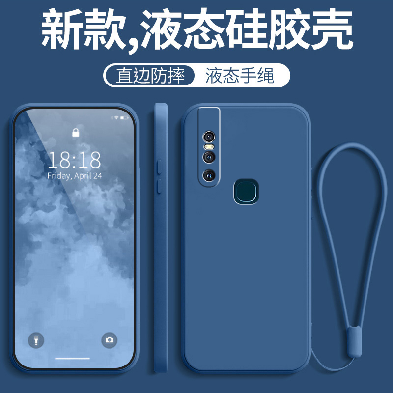 vivos1液态硅胶纯色壳散热