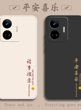 真我GTneo5se手机壳RealmeGTneo5新款Realme全包GT防摔Neo外壳GTne05Gneo保护GTNoe套RealmeGTNoe男es女oppo