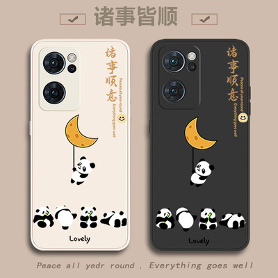 opporeno7液态硅胶平安喜乐散热