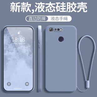 适用华为荣耀V20手机壳honorv20防摔PCT一AL10全包保护套honor新款 纯色硅胶散热v2o男女∨20超薄直边专用外壳