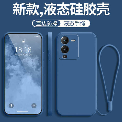vivos15液态硅胶纯色壳高级散热