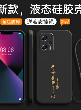 新款红米note11Tpro手机壳redminote11T新款小米11tpor+全包Pro防摔Redmi保护套n0te11tpr0十硅胶外壳no男n女