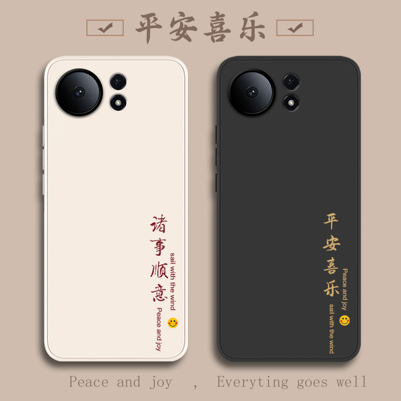 华为麦芒40新款平安喜乐硅胶软壳