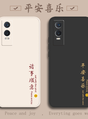 vivoY76s手机壳Y76s新款Y76sT1版vovoy全包ⅴivo防摔vⅰvo丫∨ivo外壳vivov2156A保护套viv0有viviy男女vivo