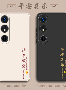 适用WDY一AN00手机壳WDY一ANOO华为新款WDYAN保护-套WDYANOO硅胶Honor防摔全包WD丫荣耀畅玩40女男4O四十四零