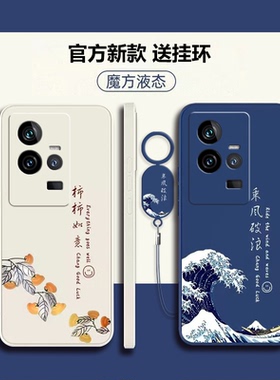 适用iqoo11s手机壳vivoiqoo11pro新款iqoo11防摔vivo保护iq0011套ipoo液态硅胶爱酷lqoo全包icoo外壳男por女