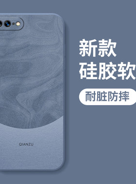 苹果8plu系列新款全包防摔硅胶壳