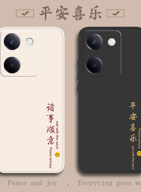 vivoY100手机壳Y100十Y100i曲面vovoy100i曲屏viviy100T新款viv0丫全包V2313A防摔vivov外壳T保护套男女vivo