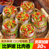 湘味脆爽贡菜香辣下饭菜脆辣口味户外旅行办公开瓶即食特色家乡味