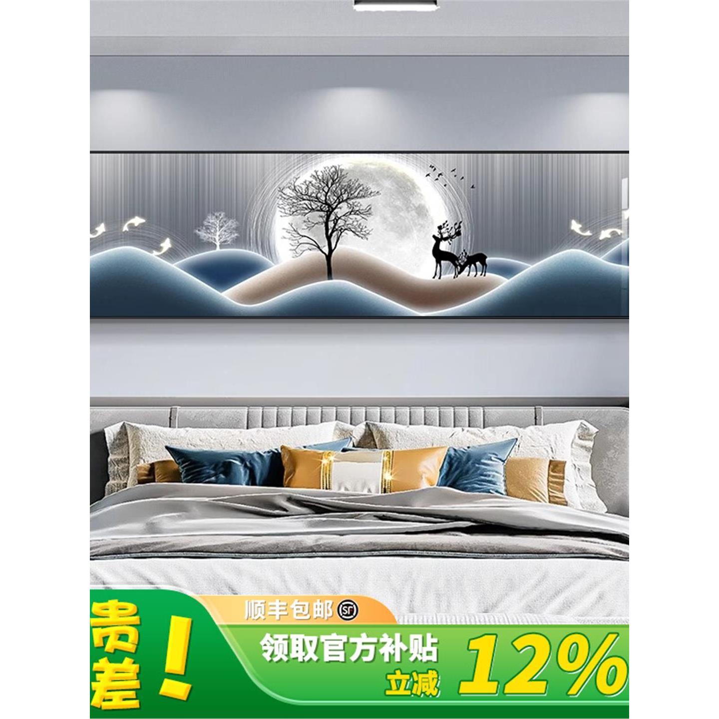 卧室装饰画床头挂画温馨福鹿墙画现代简约轻奢客厅主卧背景墙壁画图片