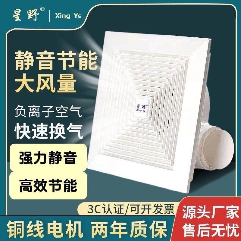 吸力静音厨房换气扇酒店麻将馆强力排气通风高效节能静音节能排,五金/工具,超声波清洗设备,淘宝优惠券,粉丝福利购,淘宝优惠卷