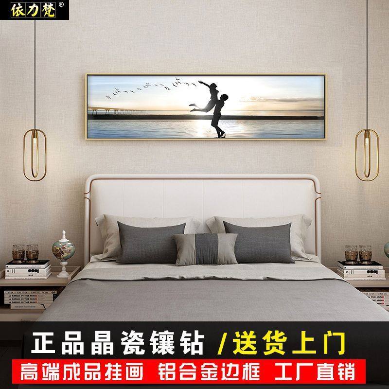 【重工】风景海景客房宾馆民宿酒店卧室床头背景晶瓷镶钻装饰挂画