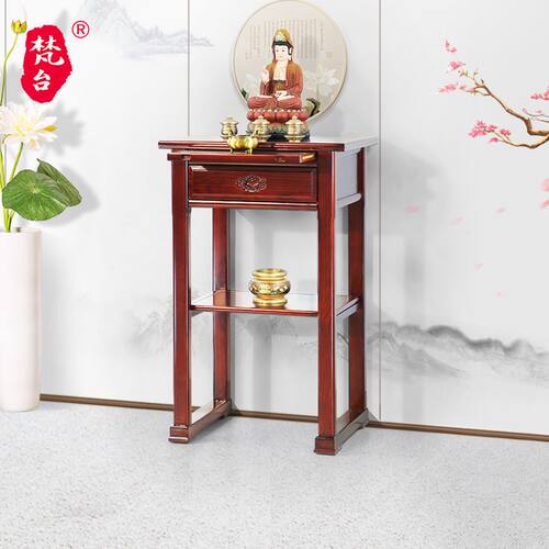 新中式实木供台佛台家用