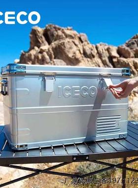 英得尔ICECO车载冰箱冷藏/冻户外露营车家两用J20J35台湾110V可用