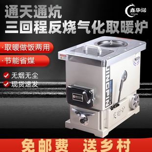 懒汉锅炉家用燃煤采暖炉地暖炉农村新型通炕暖气炉取暖炉多乐款