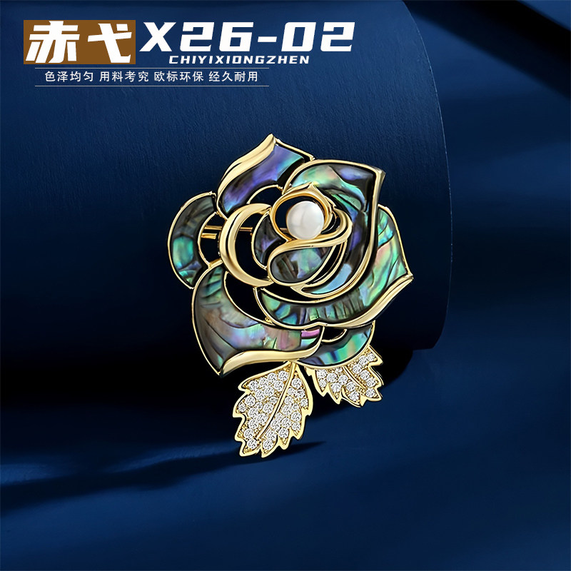 赤弋轻奢珍珠玫瑰花胸针女士水钻胸花高级感气质西装别针配饰