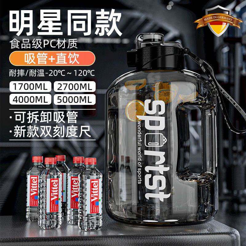 水杯大号大容量特大水杯工地干活大5升水壶耐高温防摔爆夏季水瓶