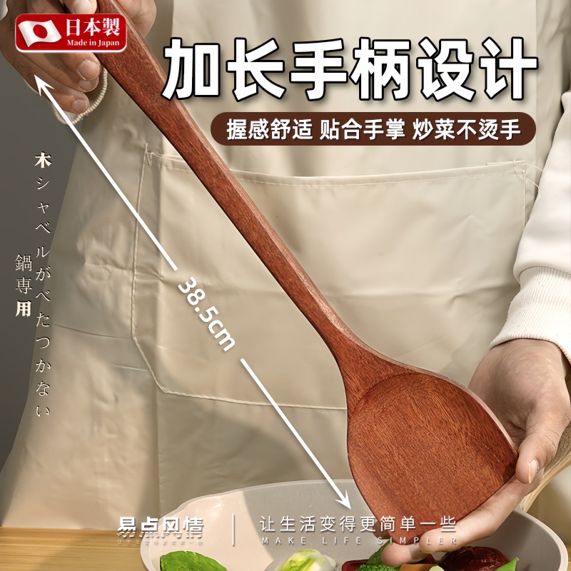 长柄木锅铲不粘锅专用乌檀木质铲子炒菜食品级家用厨具耐高温无漆