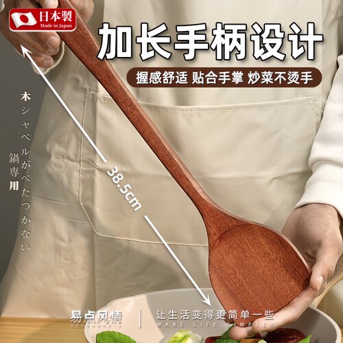 长柄木锅铲不粘锅专用乌檀木质铲子炒菜食品级家用厨具耐高温无漆