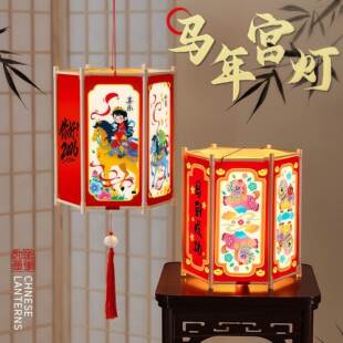 新年六角宫灯笼手工材料儿童2026年手提发光新款花灯古风挂饰