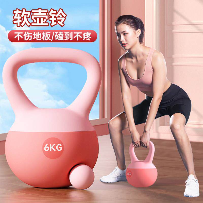 软壶铃女士健身家用提壶哑铃练臀翘臀神器男专业运动塑形胡玲摇摆