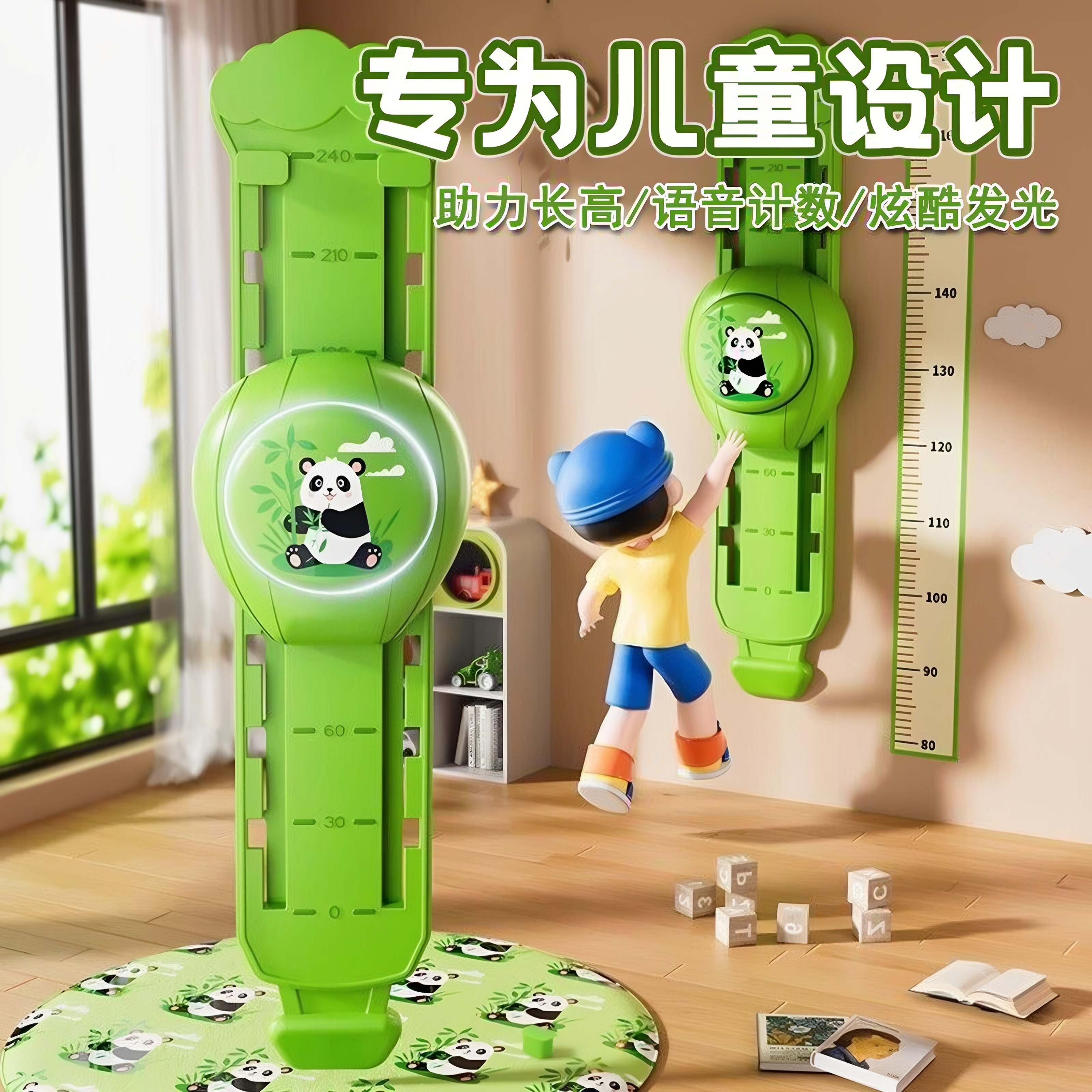 摸高跳训练拍拍乐儿童摸高助长神器青少年增长个子语音计数触碰器