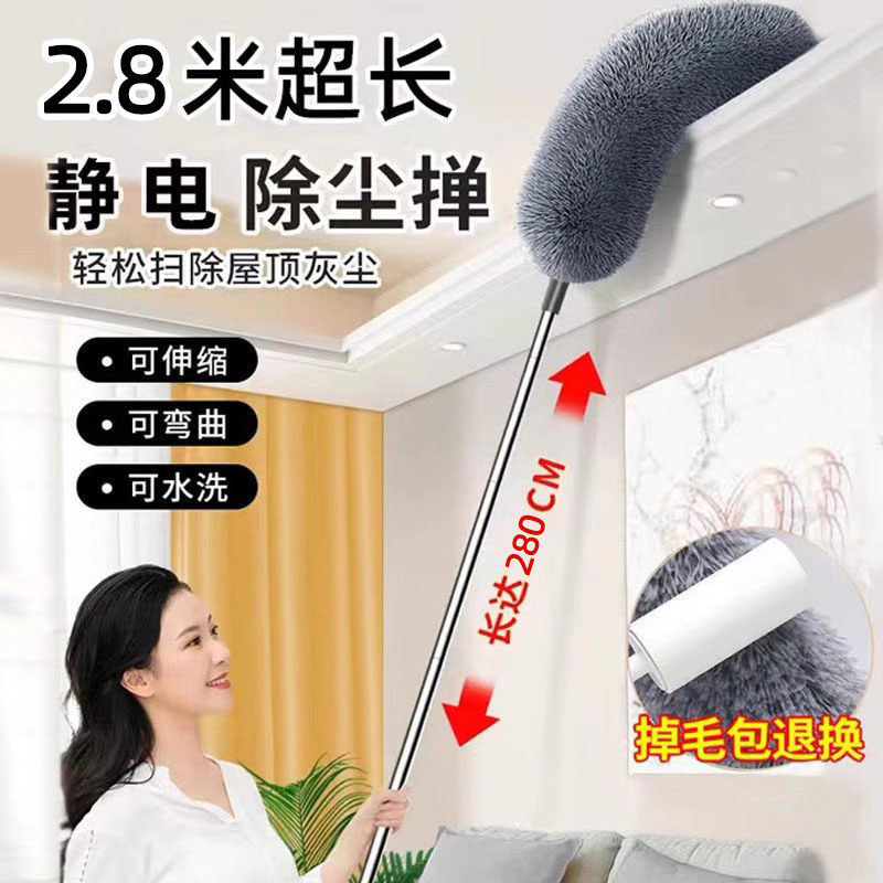 德国鸡毛撢子除尘扫灰家用可伸缩蜘蛛网打扫加长不掉毛防静电