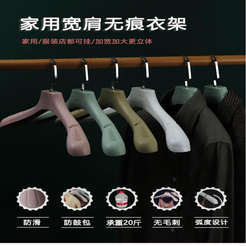 衣架家用挂衣无痕防滑肩角宽肩晾衣服架子衣柜轻奢高级衣撑大衣挂