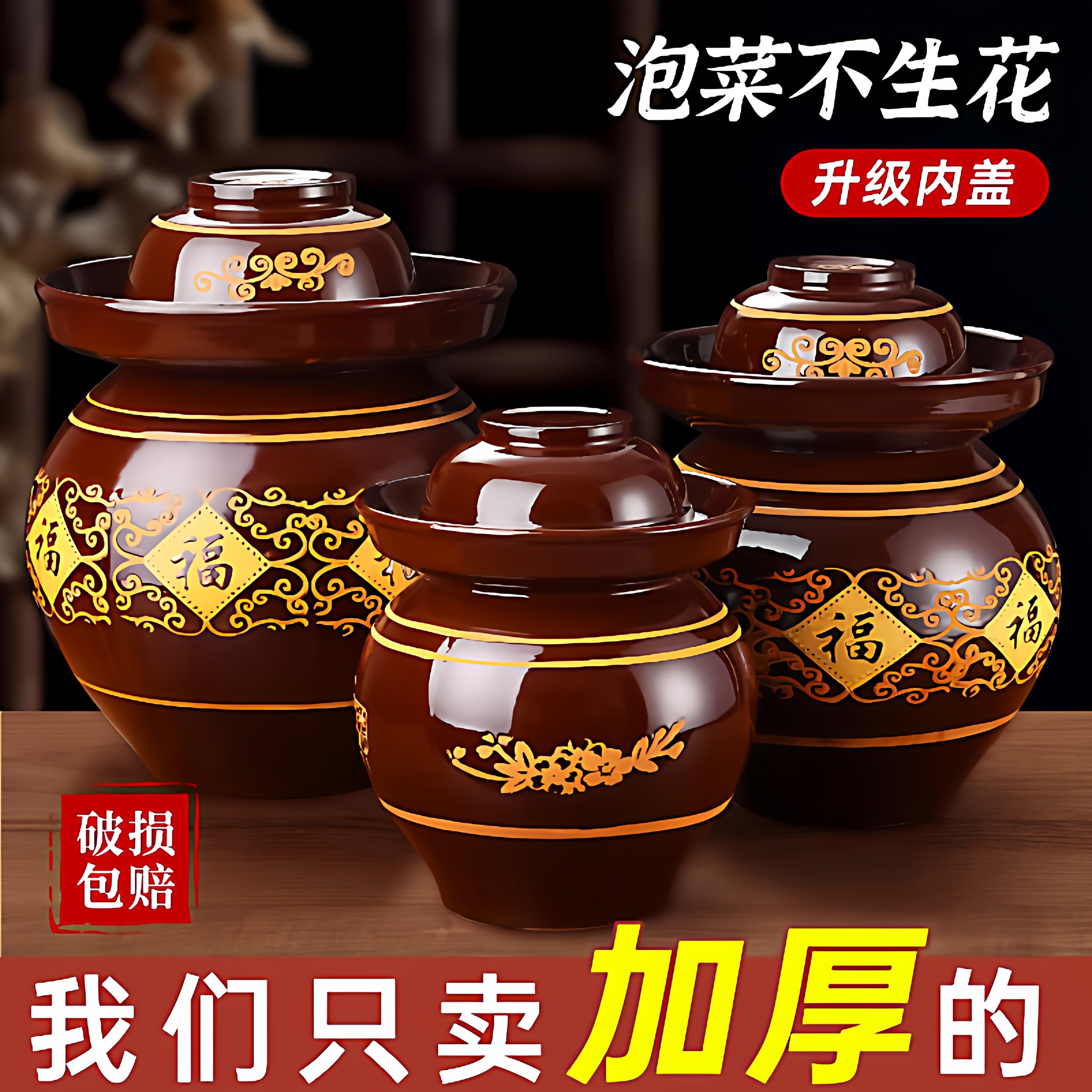 四川泡菜坛子家用腌菜土陶老坛子酸菜缸密封瓦罐专用陶瓷咸菜罐子