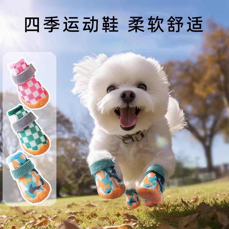 德国狗狗鞋子软底甩不掉小型犬冬季防水防掉防脏外出脚套宠物鞋套