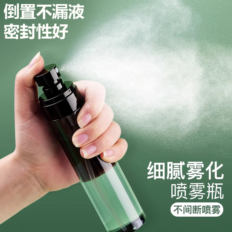 纳米级喷雾瓶超细雾高压喷雾化妆水酒精脸部保湿小喷壶旅行分装瓶