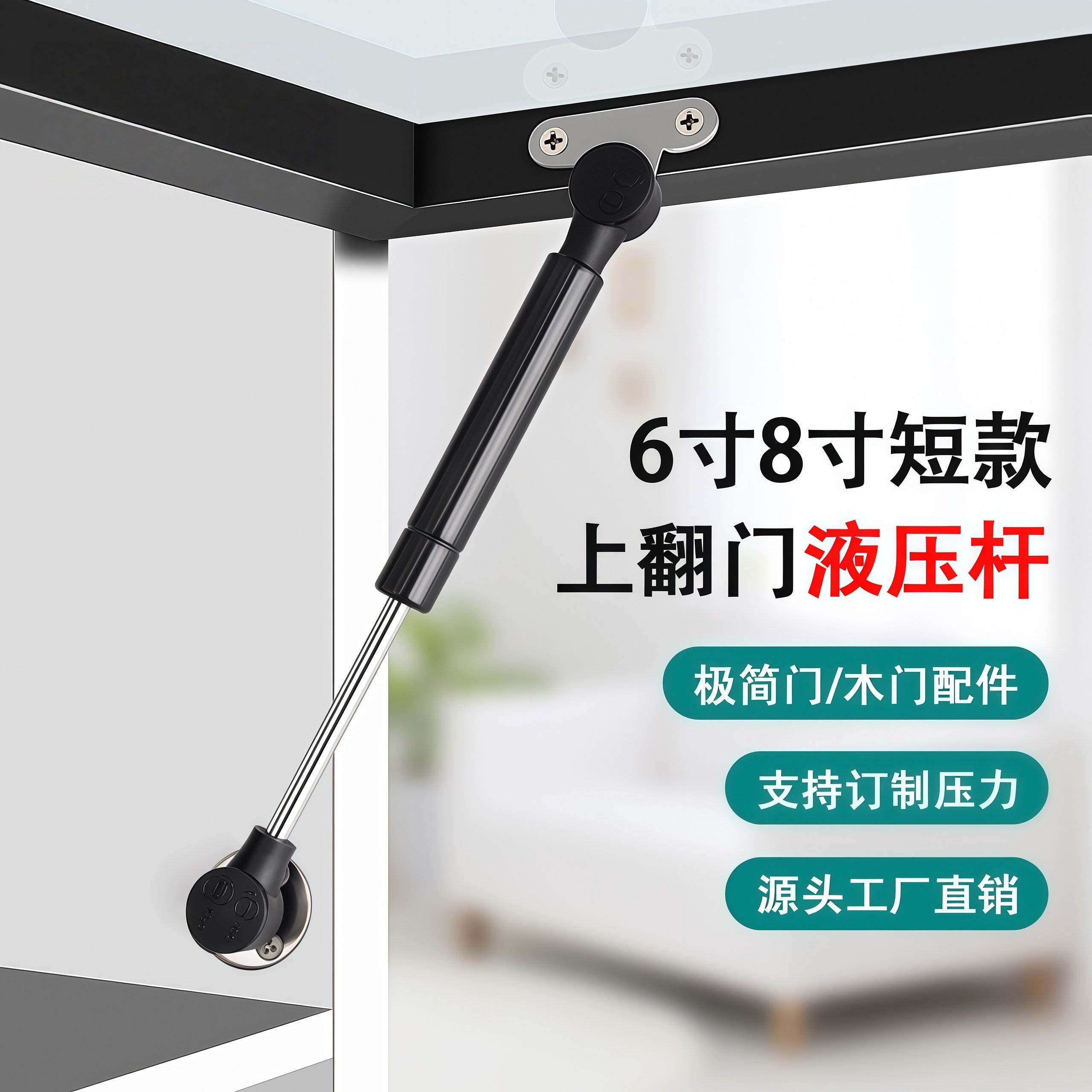 液压支伸缩杆气弹簧床用上翻门气伸缩杆支伸缩杆伸缩杆窗户伸缩支