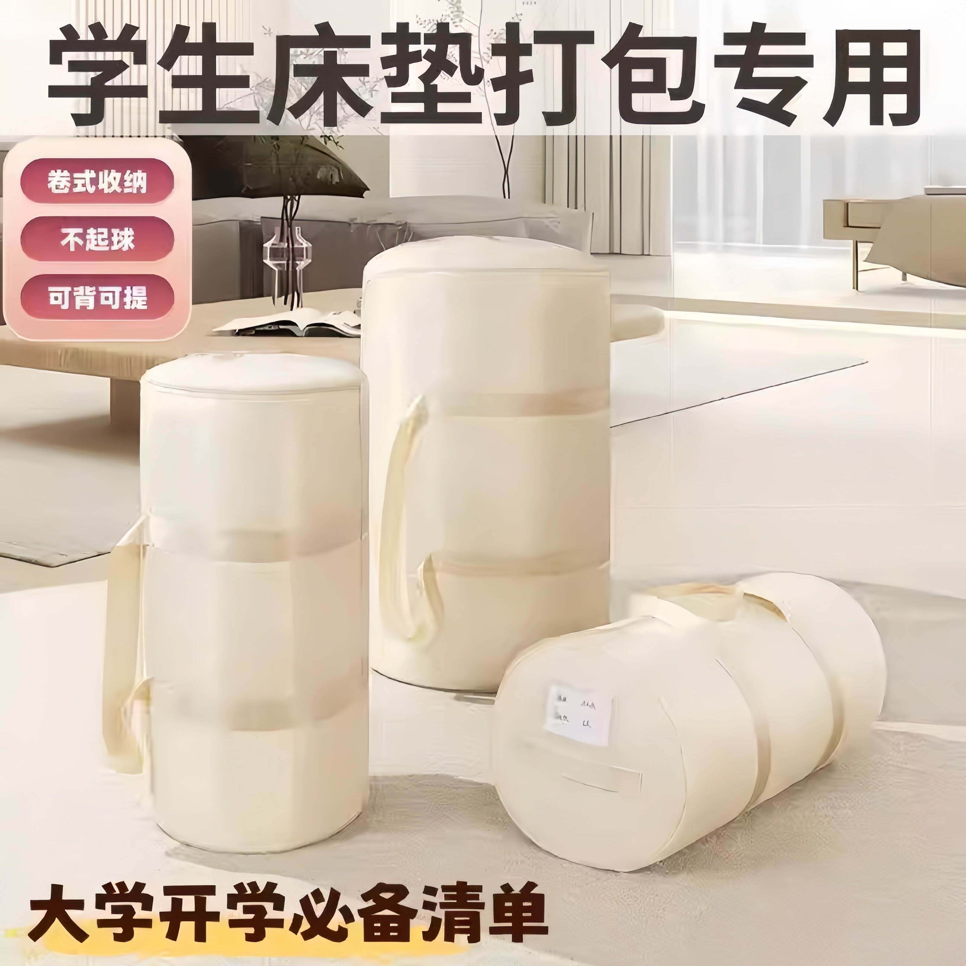 圆筒被子收纳袋防水棉被整理袋大容量装羽绒被蚕丝被专用打包袋子