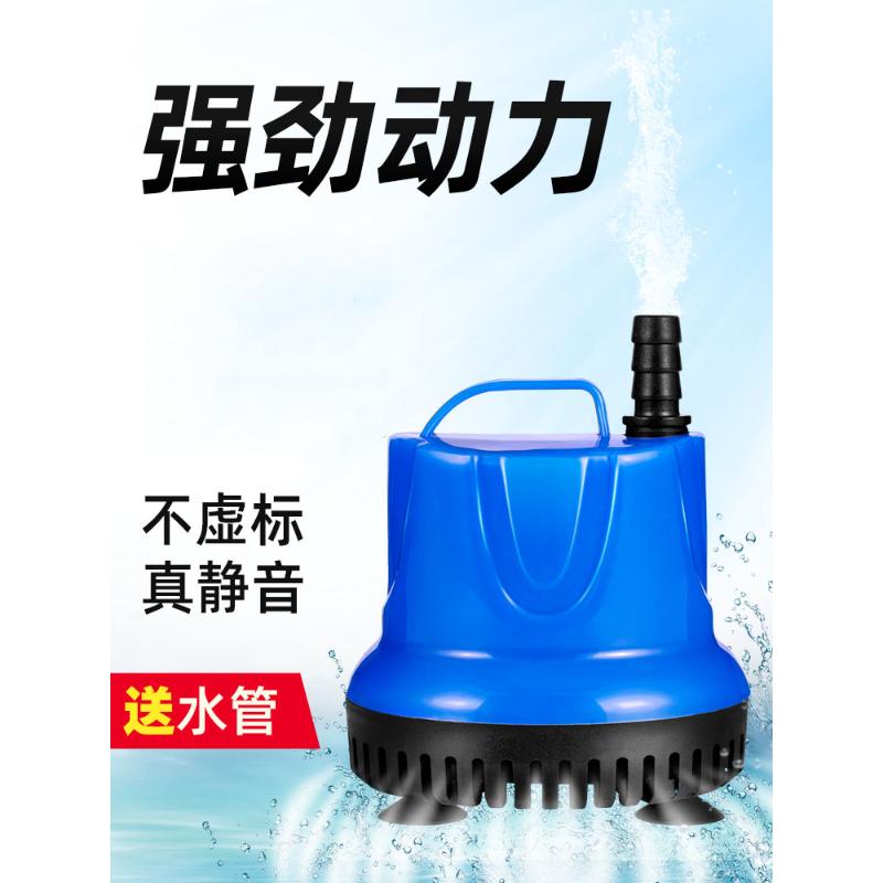 鱼缸潜水泵静音底吸抽水泵家用微型小型过滤器乌龟缸换粪循环迷你