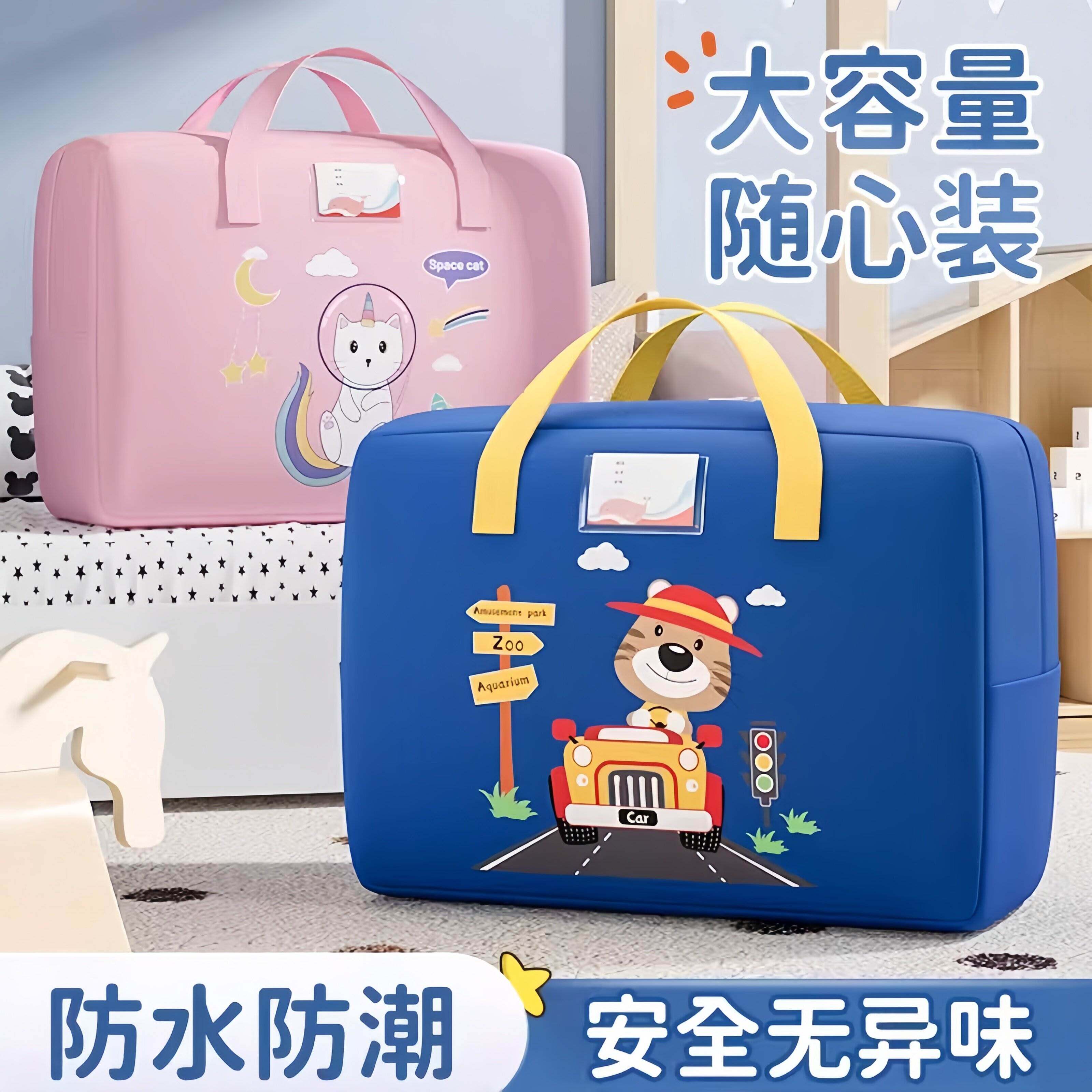日本幼儿园被子收纳袋防水防潮牛津布学生专用衣物棉被打包手提袋