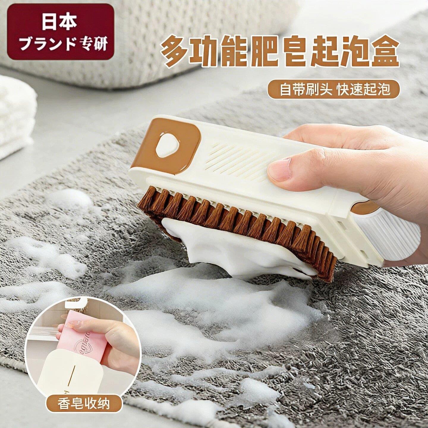 多功能肥皂盒家用沥水新款带洗衣服刷子免手搓香皂置物架收纳盒子
