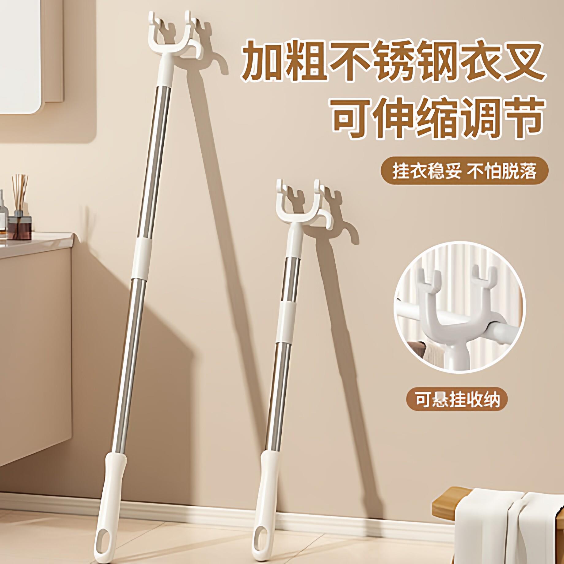晾衣杆叉丫撑衣杆家用可伸缩晒衣服的衣架杆子宿舍不锈钢凉取衣叉